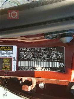 تويوتا أفالون